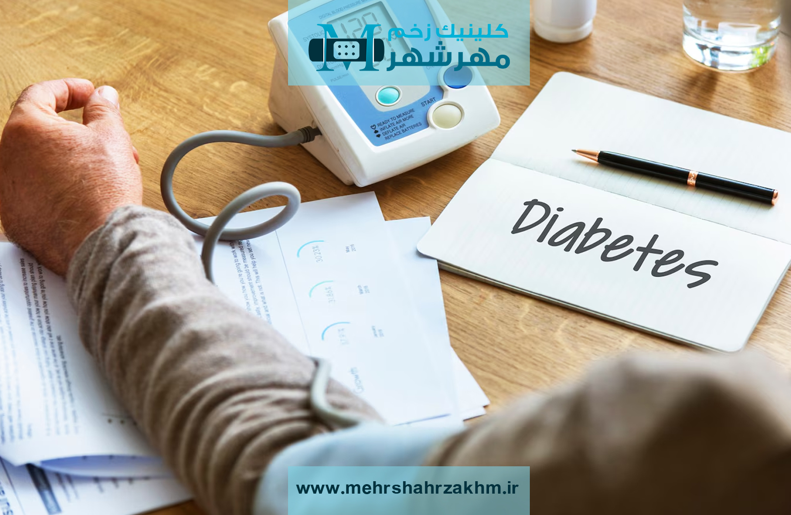 پلاسما درمانی چیست| بهترین کلینیک پلاسما تراپی در کرج|مهرشهر