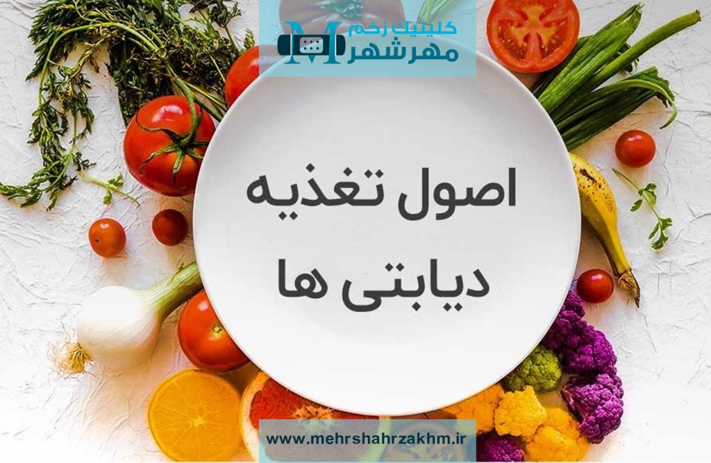 میوه مفید در دیابت