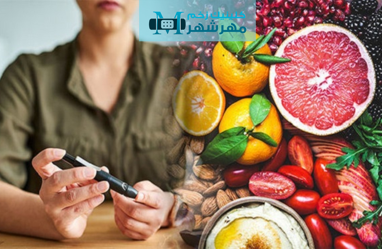 درمان نشدن دیابت چه مشکلاتی را به وجود می آورد؟