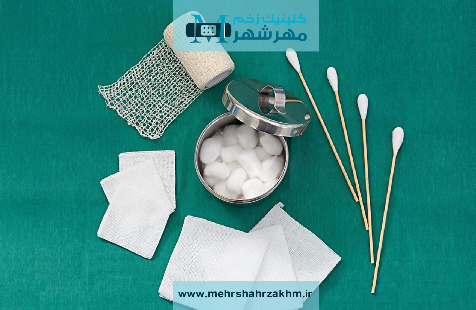 پانسمان های بیوپلیمری و مزایای آن در مراقبت های پزشکی