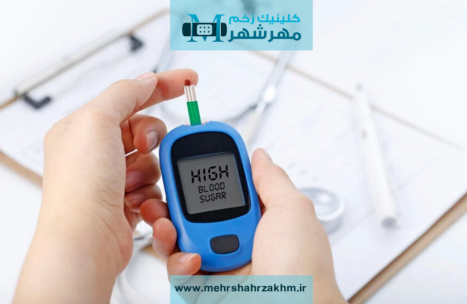 جدیدترین روش‌‎های پایین آوردن قند خون