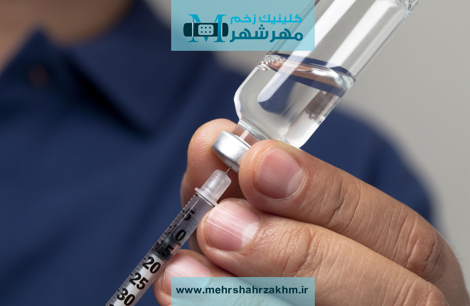 راهنمای کامل نحوه تزریق انسولین برای افراد مبتدی