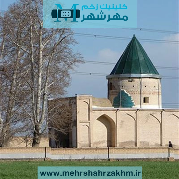 کلینیک تخصصی زخم در نظرآباد | کلینیک زخم مهرشهر